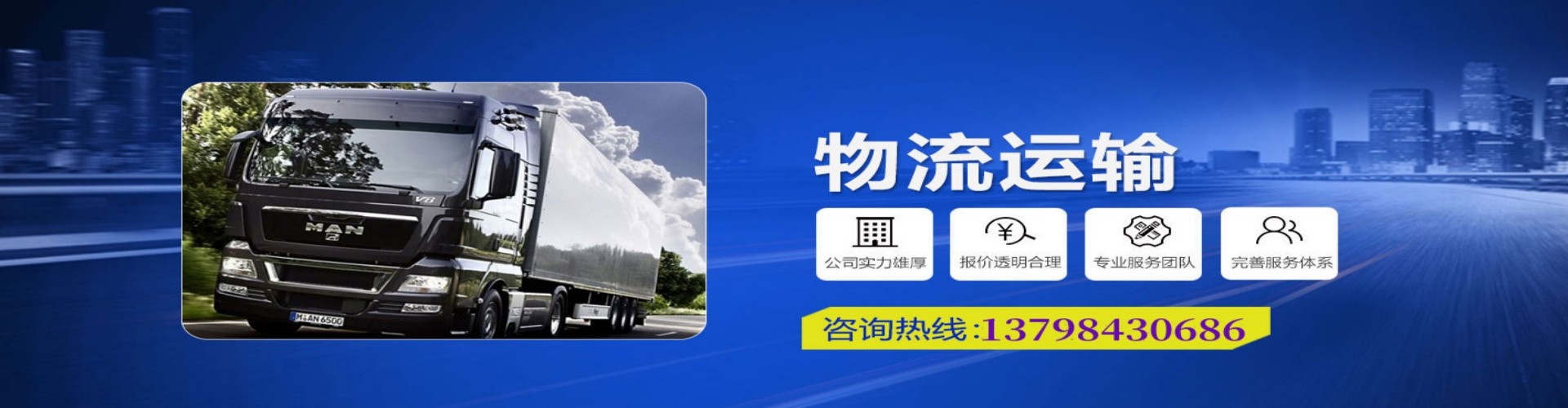 龙胜各族自治县到香港物流公司,龙胜各族自治县到台湾快递公司，龙胜各族自治县澳门货运公司